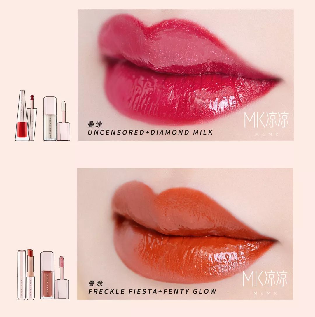 FentyBeauty新品发布会,fentybeauty新品01