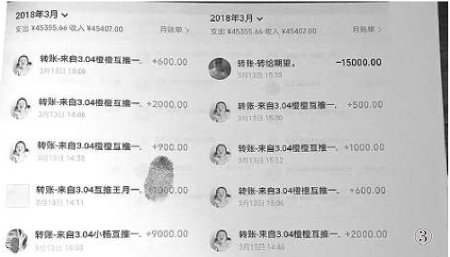 骗子聊天剧本,诈骗对话文字剧本素材