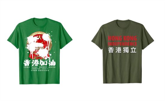 公然售卖“港独T恤”，亚马逊今天回应……