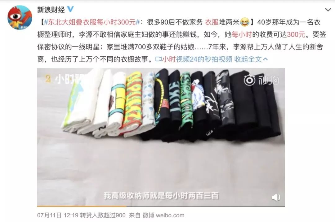 遛狗师真实收入,遛狗师的真实收入