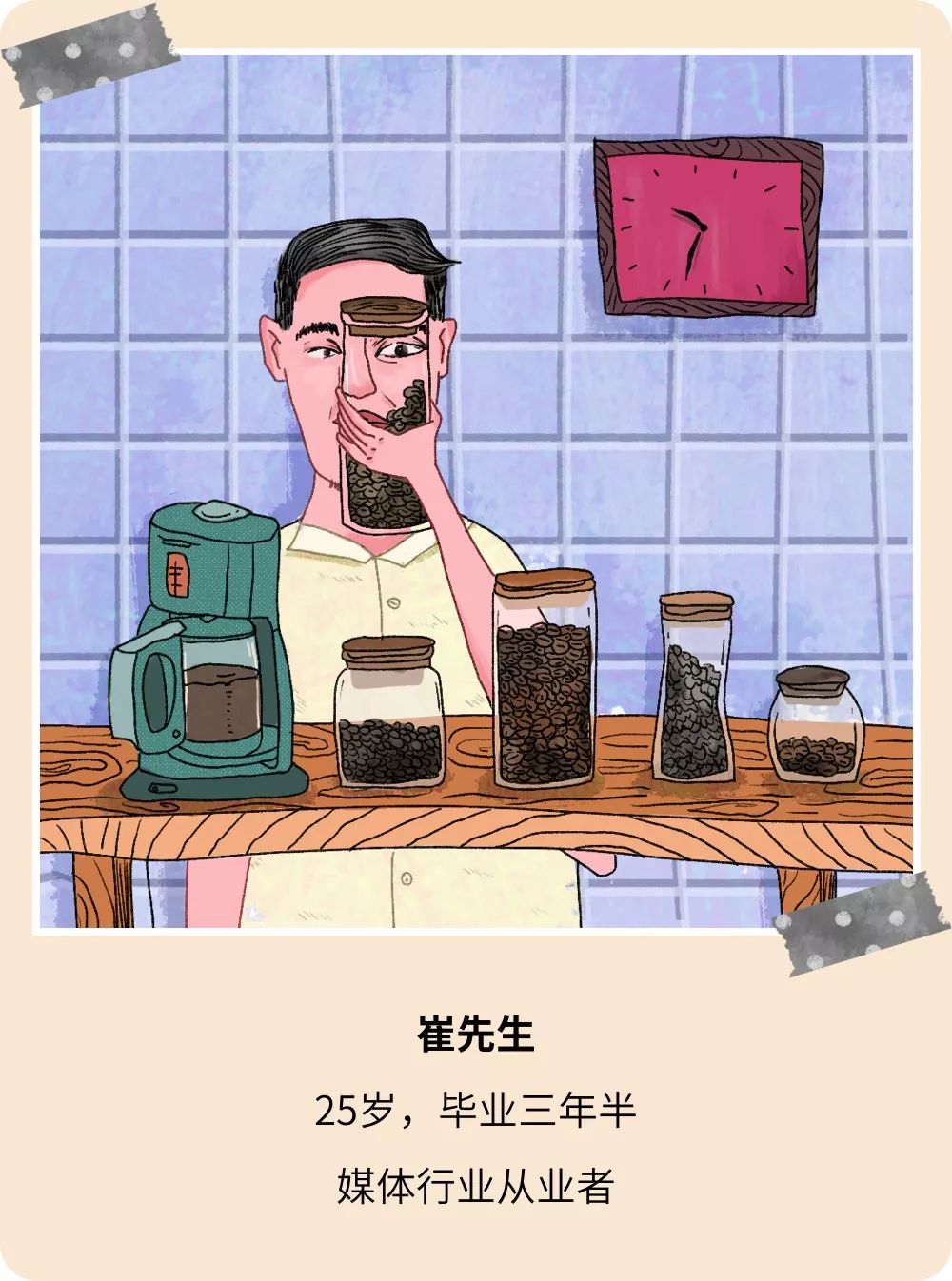 为了活得体面都在拼命的赚钱,为了活着努力挣钱