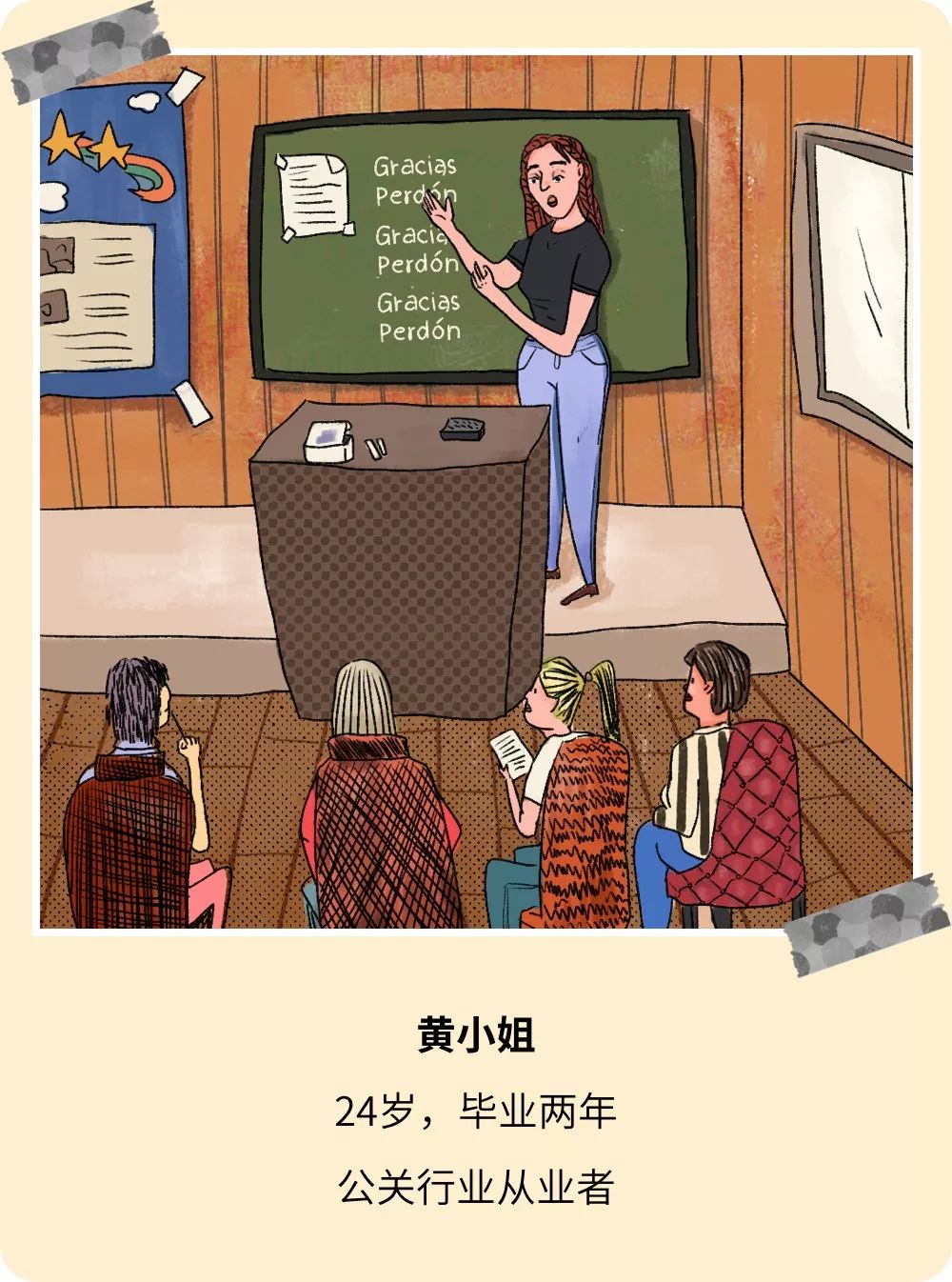 年轻时吃苦流汗就是为了活得体面,为了活得体面你到底花了多少钱