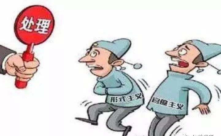 陕西通报4起违规收送礼金,陕西违规收礼品案例