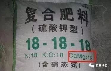 真复合肥和假的复合肥的区别,假的肥料图片大全