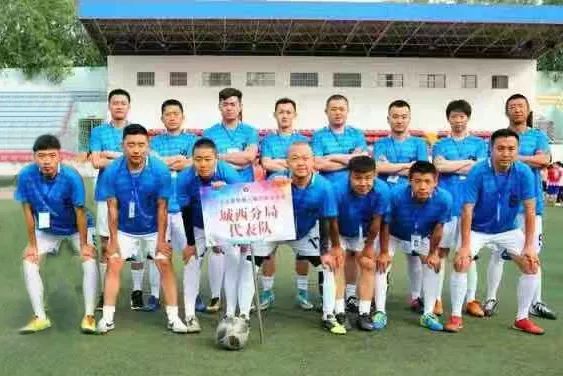 全市公安机关男子七人制足球赛，开赛了！