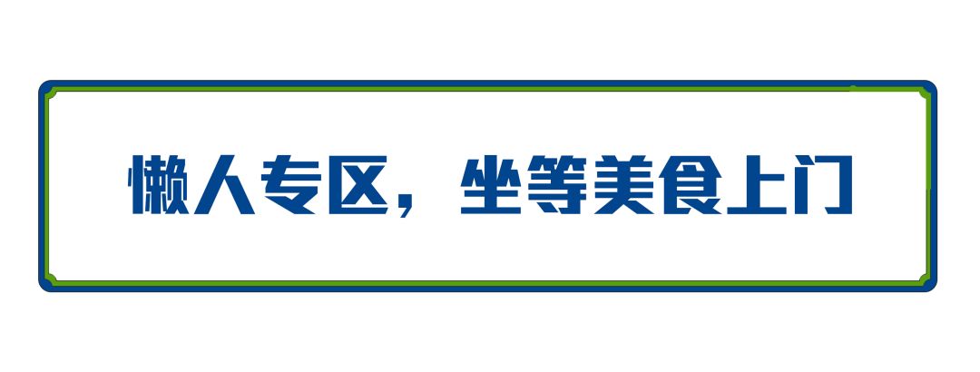 去处｜2W平米占地+免费吃到饱？魔都第二家山姆会员商店来了