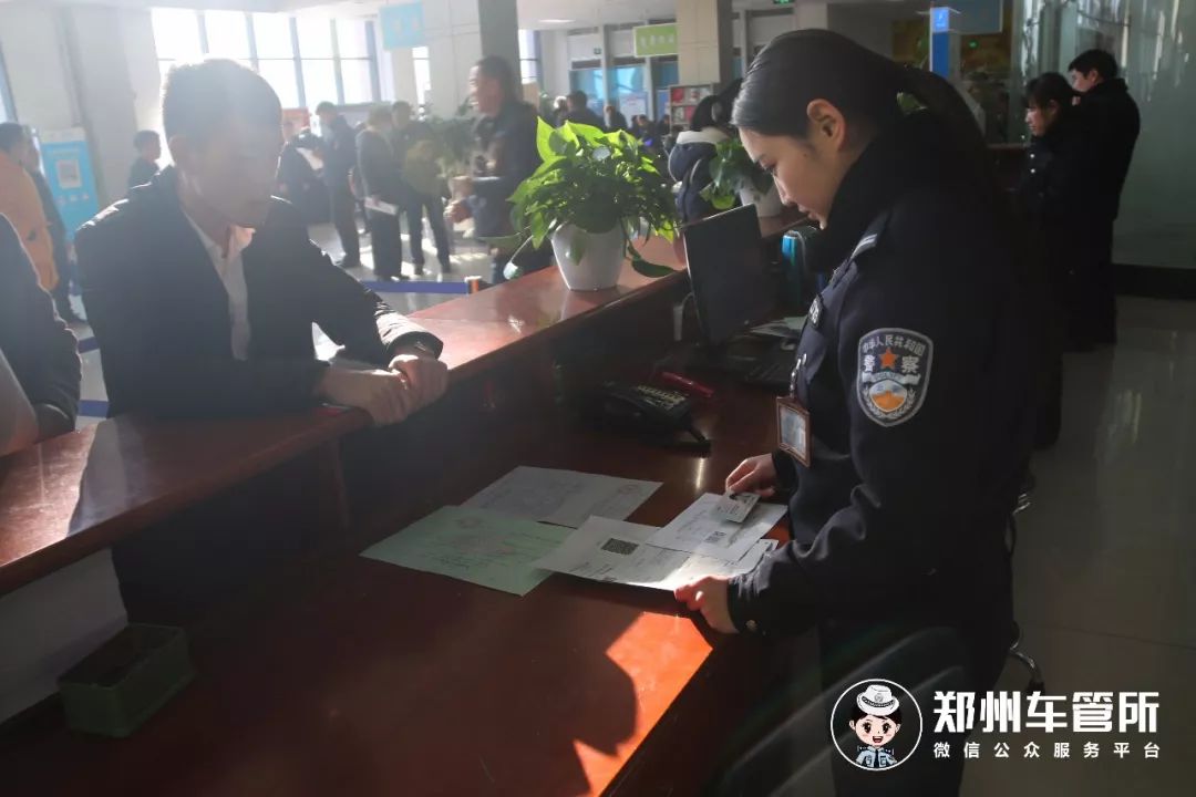 「收藏」行驶证怎么补办？