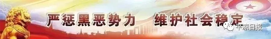 刘君奇——从皇甫谧故里走出的中医人