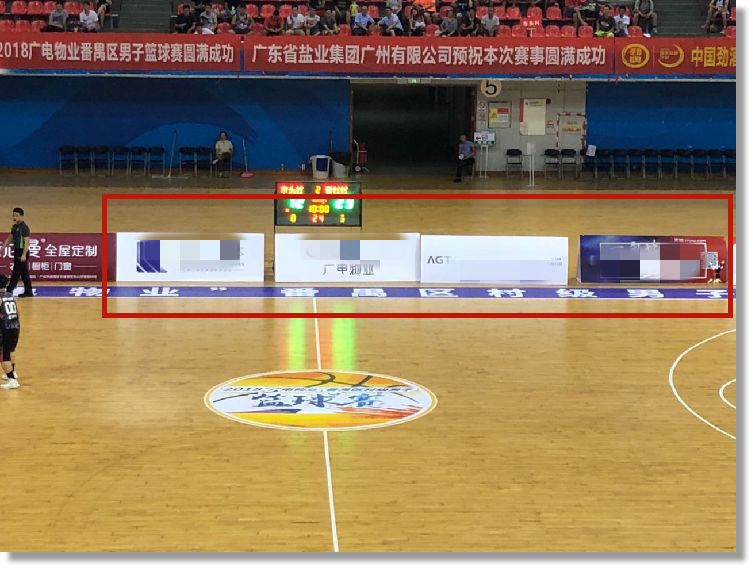 番禺篮球活动,番禺区体育比赛