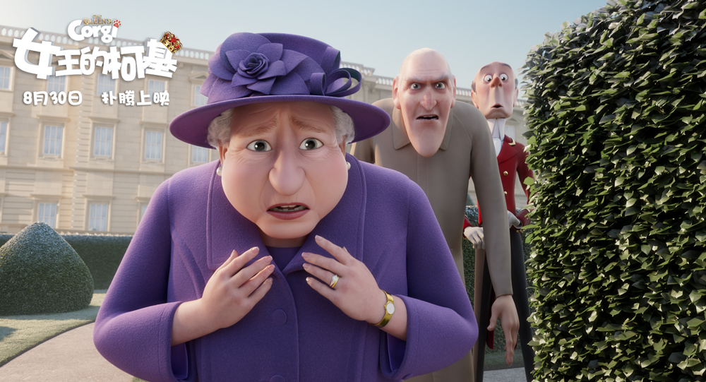 女王的柯基现在怎么样了,女王的柯基在线免费看全集完整版