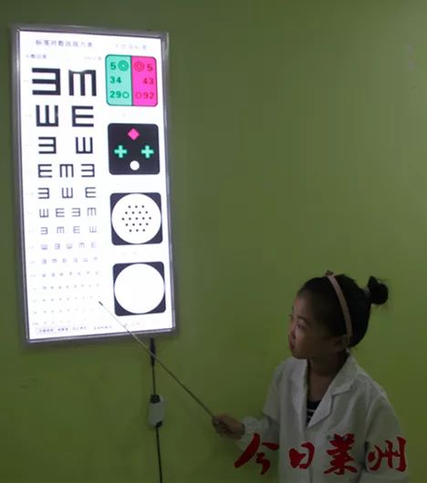 昨天，莱州这家视力中心挤进了一群“眼科医生”……