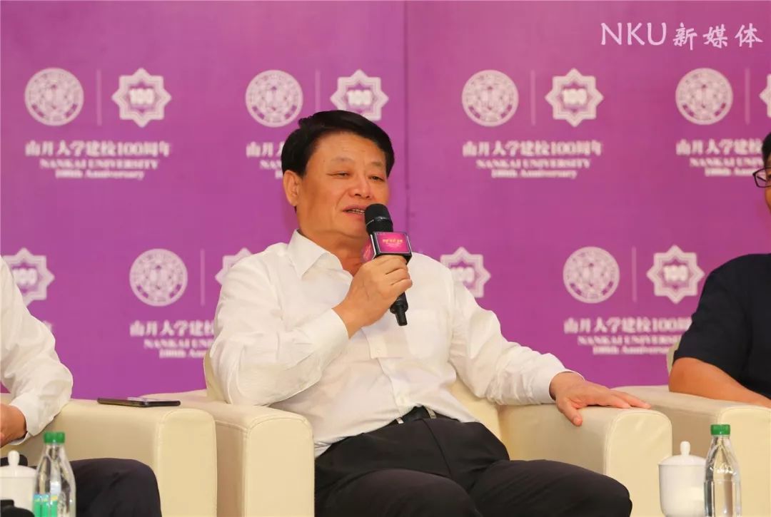 重磅！16位名家贤达受聘南开大学校董