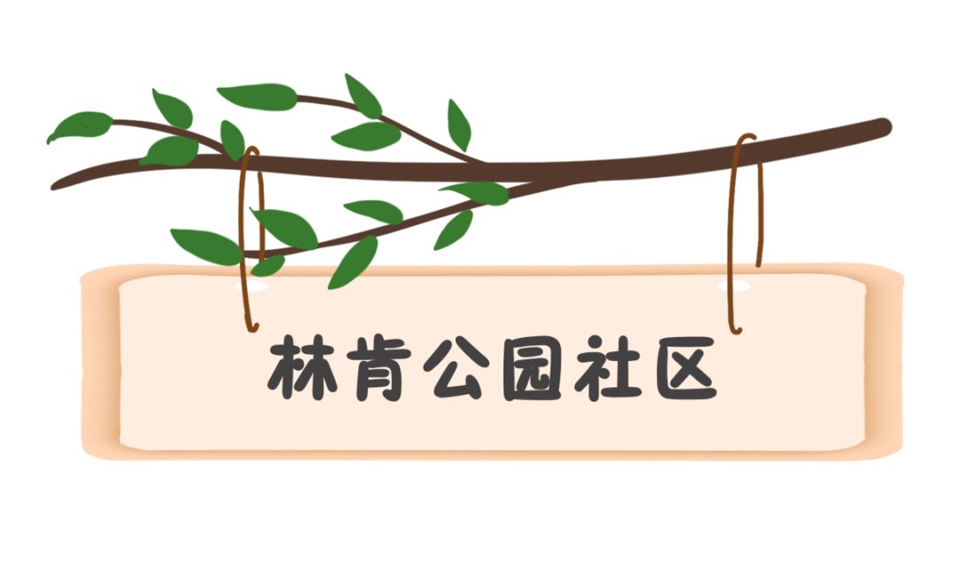 经开区幸福家园和南湖区幸福家园,嘉兴经开区幸福家园在哪里