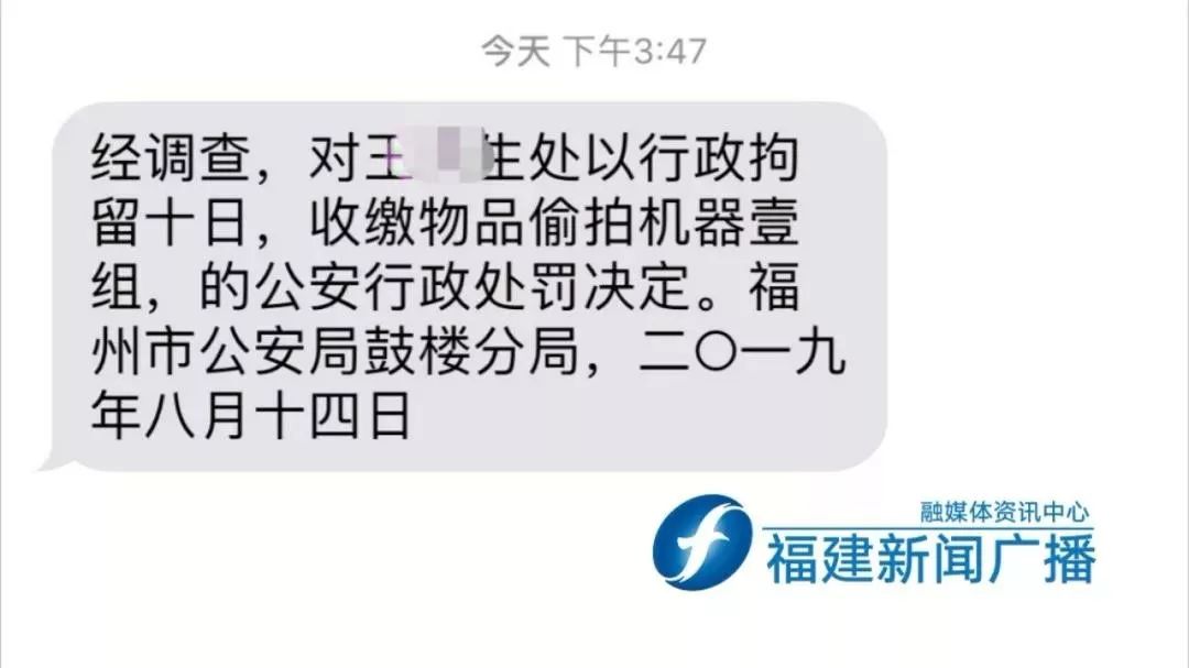 【提醒】90后新婚夫妻租房，针孔摄像每晚定时*拍偷**上传