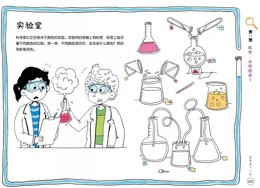 既能学习又能玩的地理游戏,可以学地理的游戏