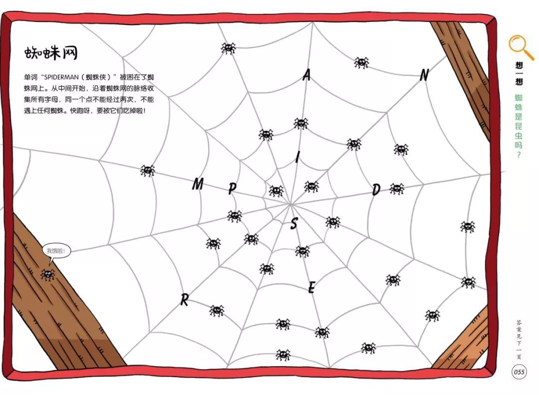 地理启蒙游戏,好玩的益智知识游戏