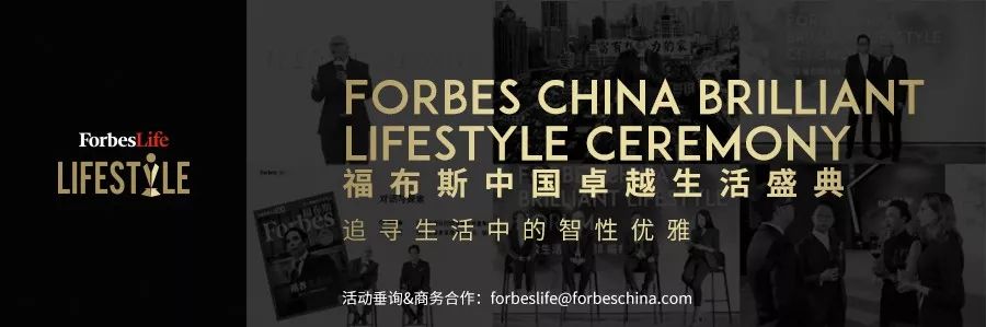 福布斯度假指南,福布斯打卡