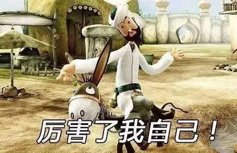 《哪吒》票房再创纪录！但阿拉上海人最初的动画记忆却在这里