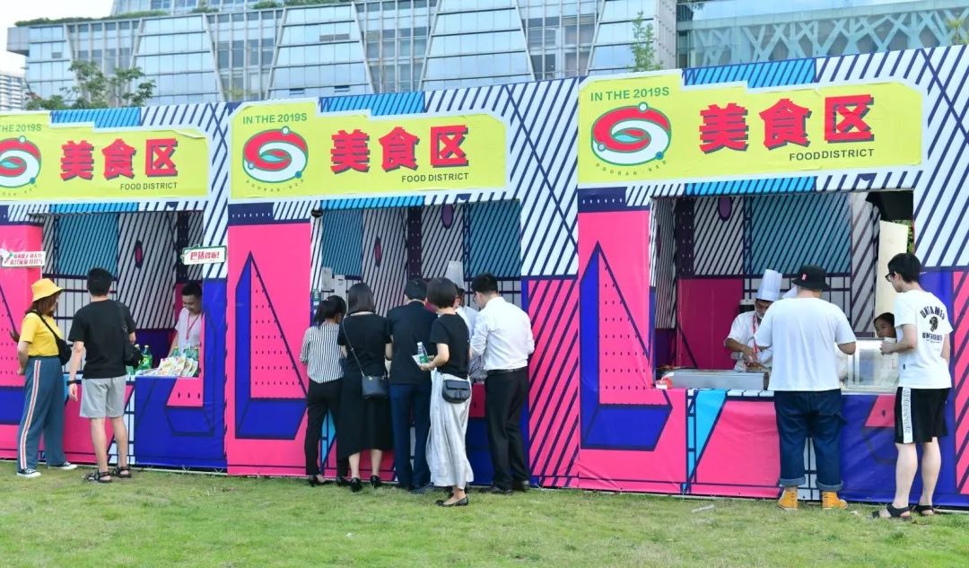 一场狂欢盛会，让成都人记住什么叫做五光十色、安逸好耍的“豆瓣红”