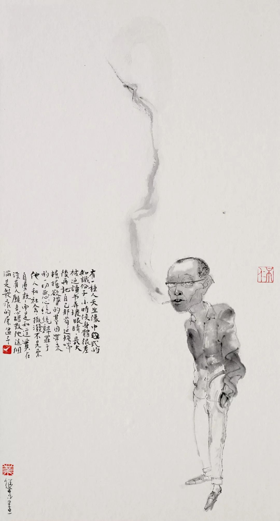 一切没有文化优势的傲慢都是装逼