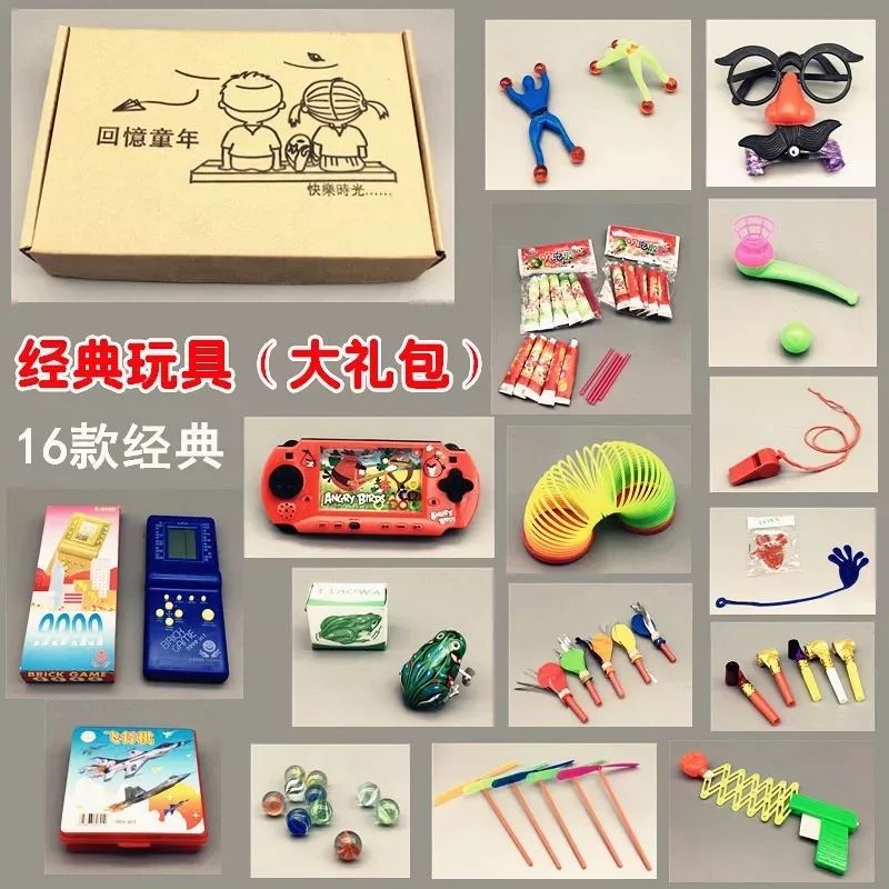 最新儿童玩具15岁,大人上手帮忙抢孩子玩具