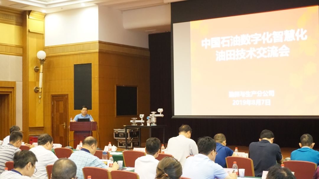 油田工作很辛苦？看中国的智能油田让蓝领变白领