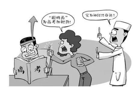 *私走**“聪明药”曹县一男子被捕