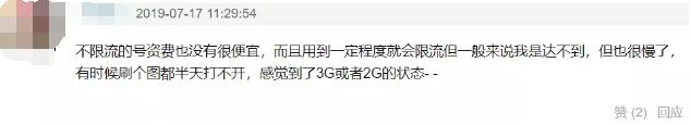 运营商为推广5g降低4g网速,为了推广5g网络4g会不会变慢