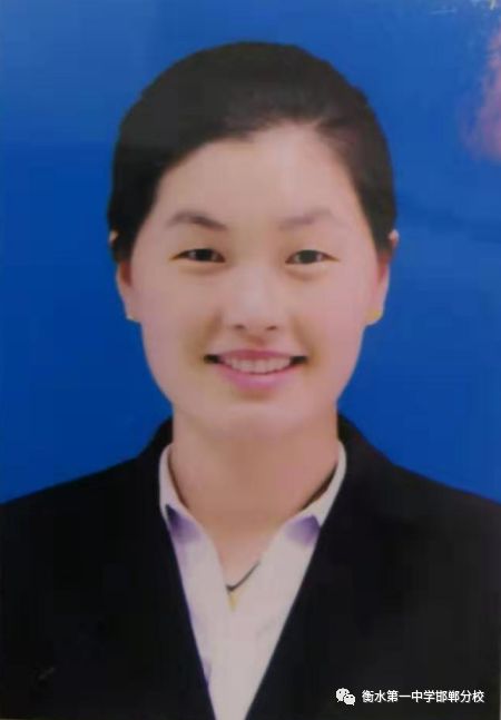 衡水第一中学邯郸分校顾问,衡水一中邯郸分校