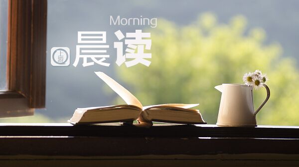 教育部回应8所中医大学被除名,教育部回应8所中医药大学被除名