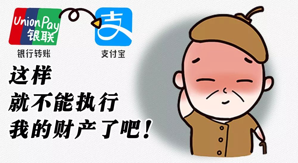 动真格整治方案,欠钱不还的惩罚政策