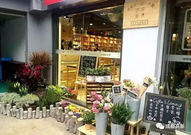 成都高新书店在哪里,成都高新科技路附近的书店