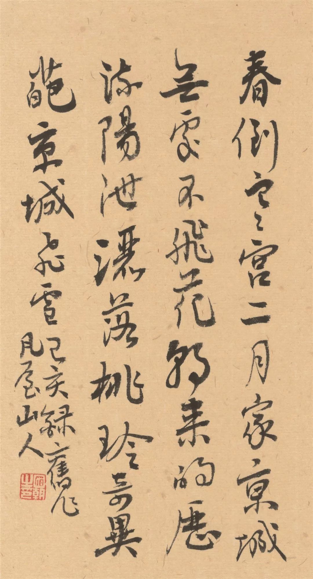 书之为学——寻觅真经公益书学堂教学实况