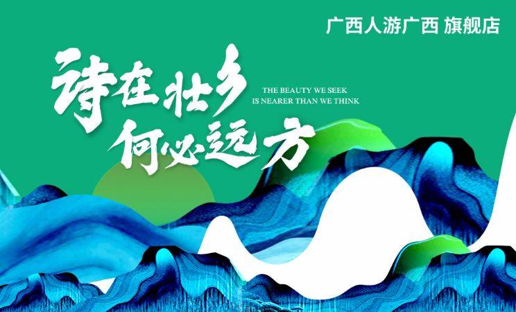 自驾游广西怎么过海,广西开海节旅游攻略