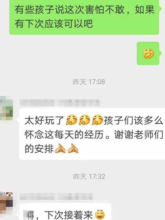 最后2个名额|中秋亲子营，来全球中秋狂欢中心，体验全民狂欢游戏