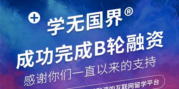 比邻黑石集团，聚集各路精英，在金融城呼风唤雨的UVIC招聘了