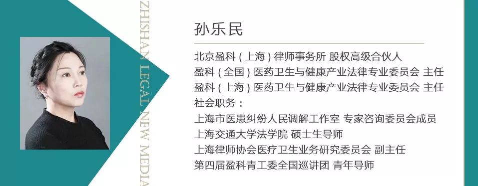 孙乐民律师,孙乐民河南科技大学