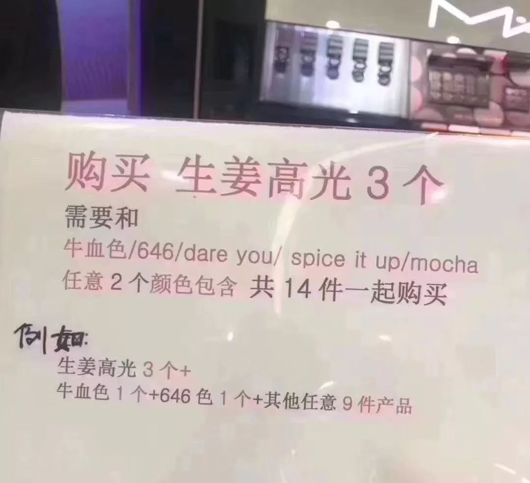 黄晓明代购,黄晓明有没有带货