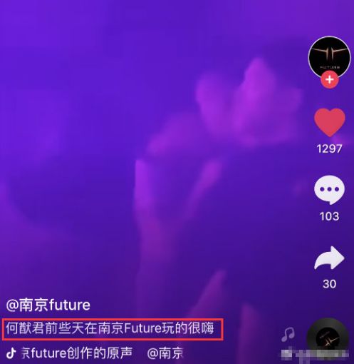 这才结婚不到两个月……他俩已经被网友盖章不幸福了？