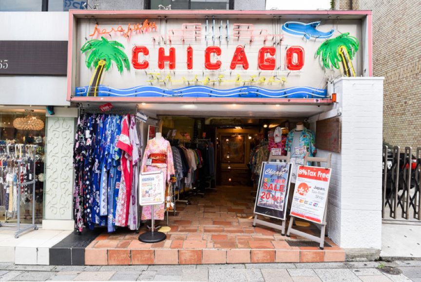 东京中古包哪里买划算,日本中古店淘宝旗舰店