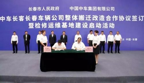 定了！中车长客这个厂整体搬到这！老厂区及周边会做什么呢？