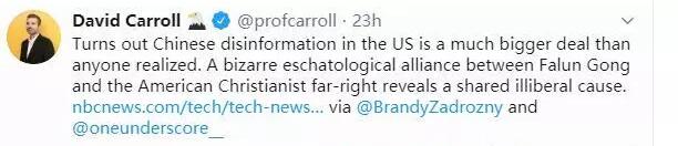 美国主流媒体NBC炮轰“*轮法**功”