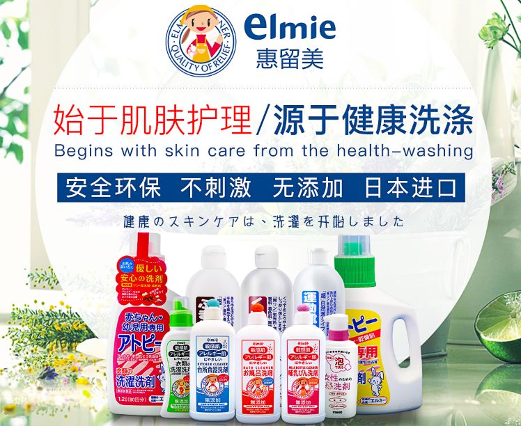 好用的内衣内裤抑菌清洗液,内裤专用杀菌洗涤液