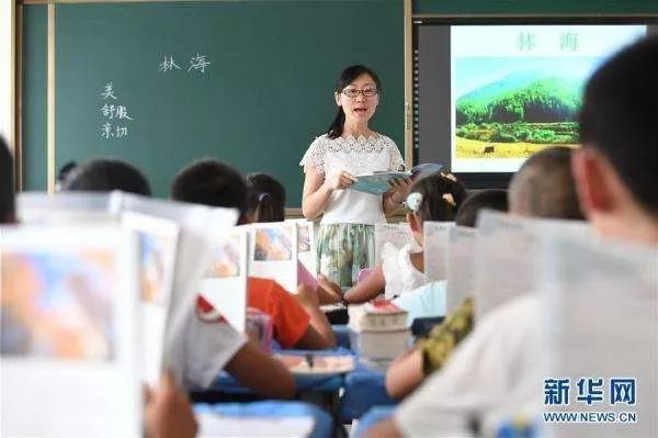 小学教师资格证报名截止时间江西,江西小学教师资格证报名时间表