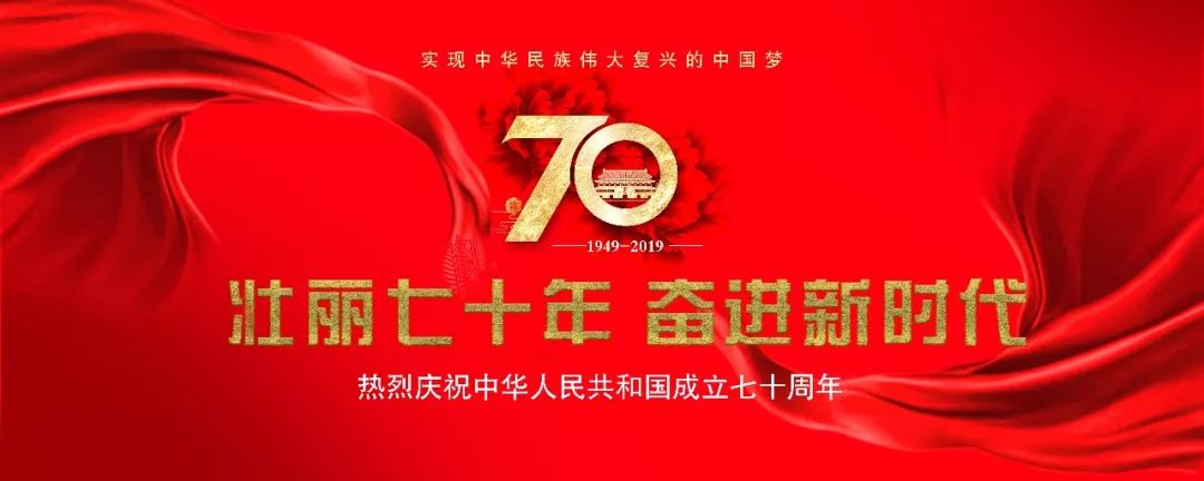 2019年全国业余足球联赛,赛况播报大全