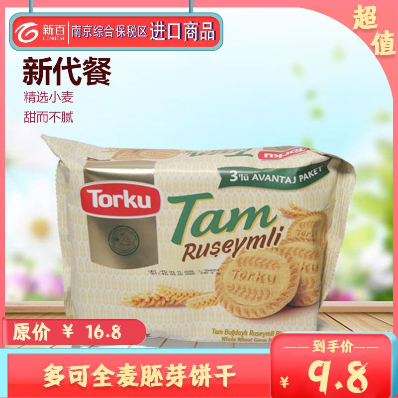 全场8折团购,全场8.5折券