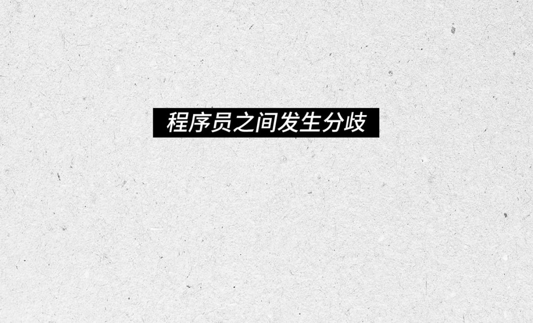 程序员怎么那么可爱呢,程序员太可爱了