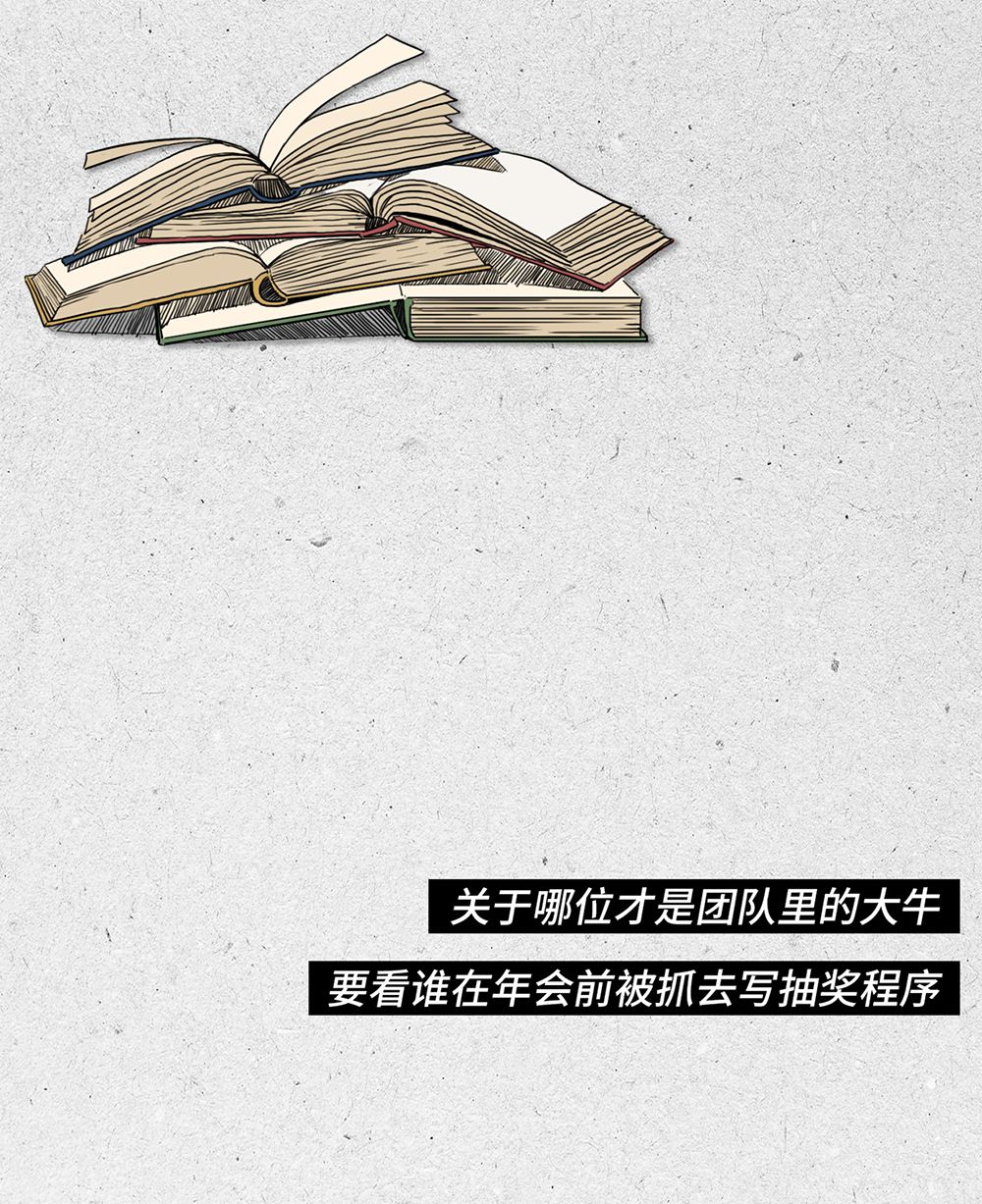 程序员怎么那么可爱呢,程序员太可爱了