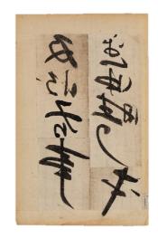 姹夌繑娓稿,姹夌繑鐮斿娲诲姩