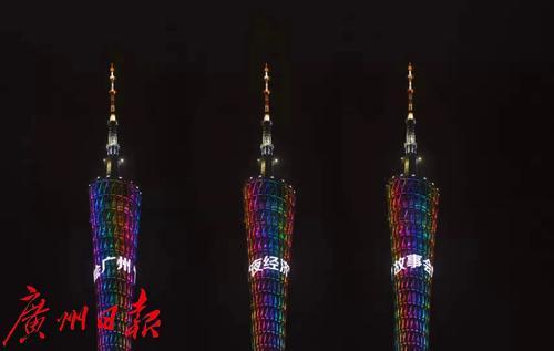 广州珠江夜游哪个最好玩,广州坐船夜游珠江真实视频